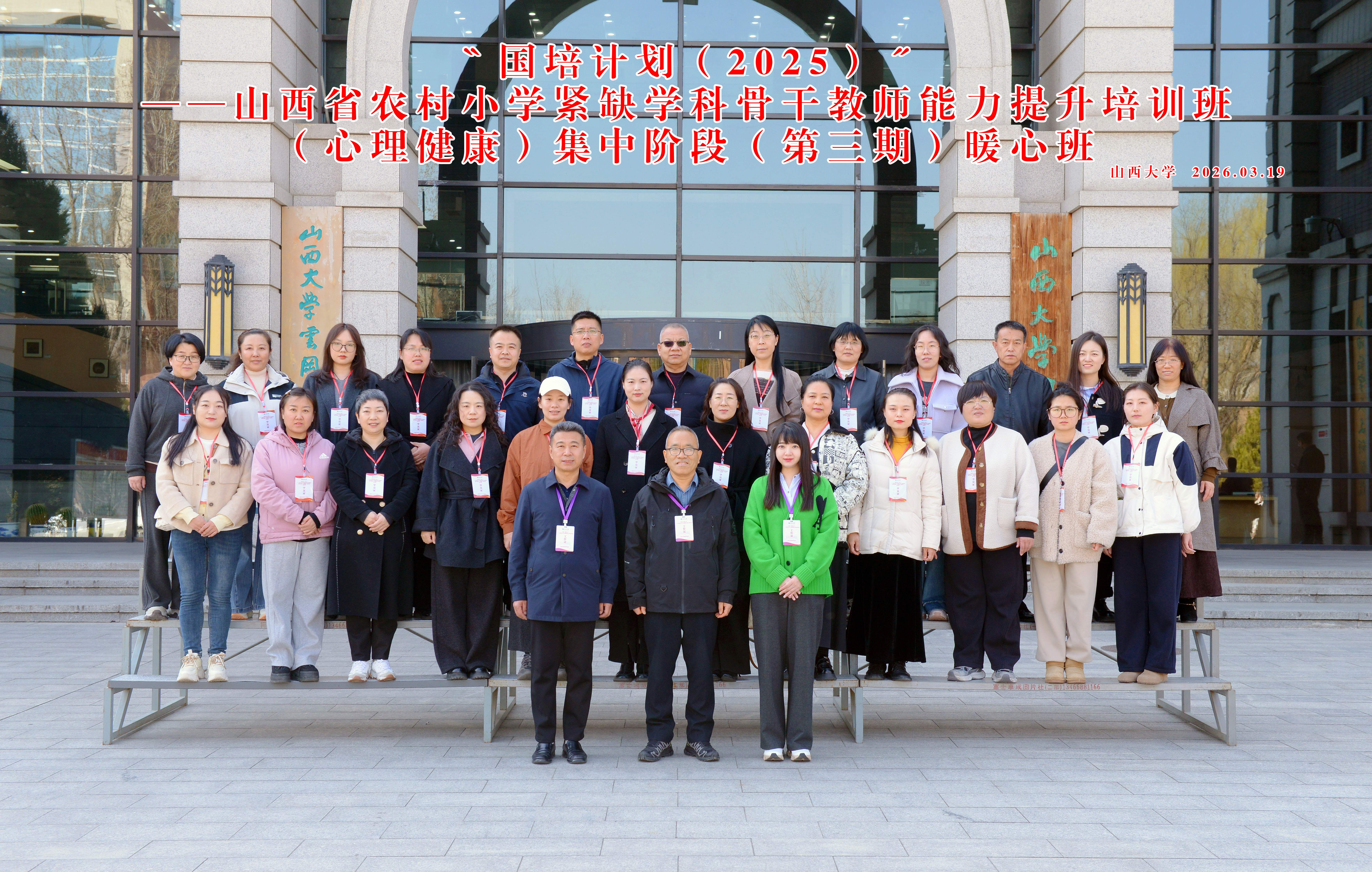 微信图片_20260323090810_222_466.jpg