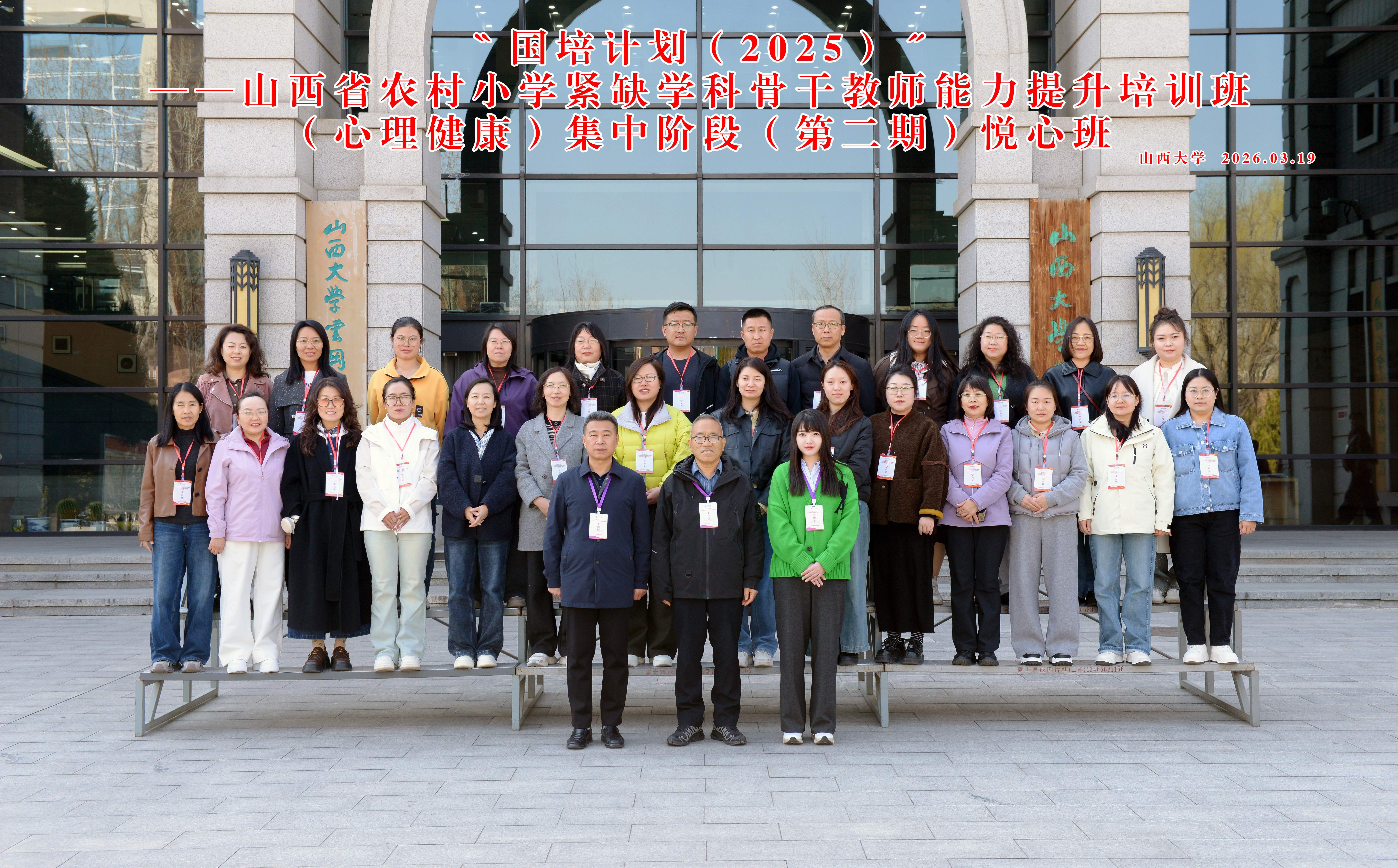 微信图片_20260323090755_220_466.jpg