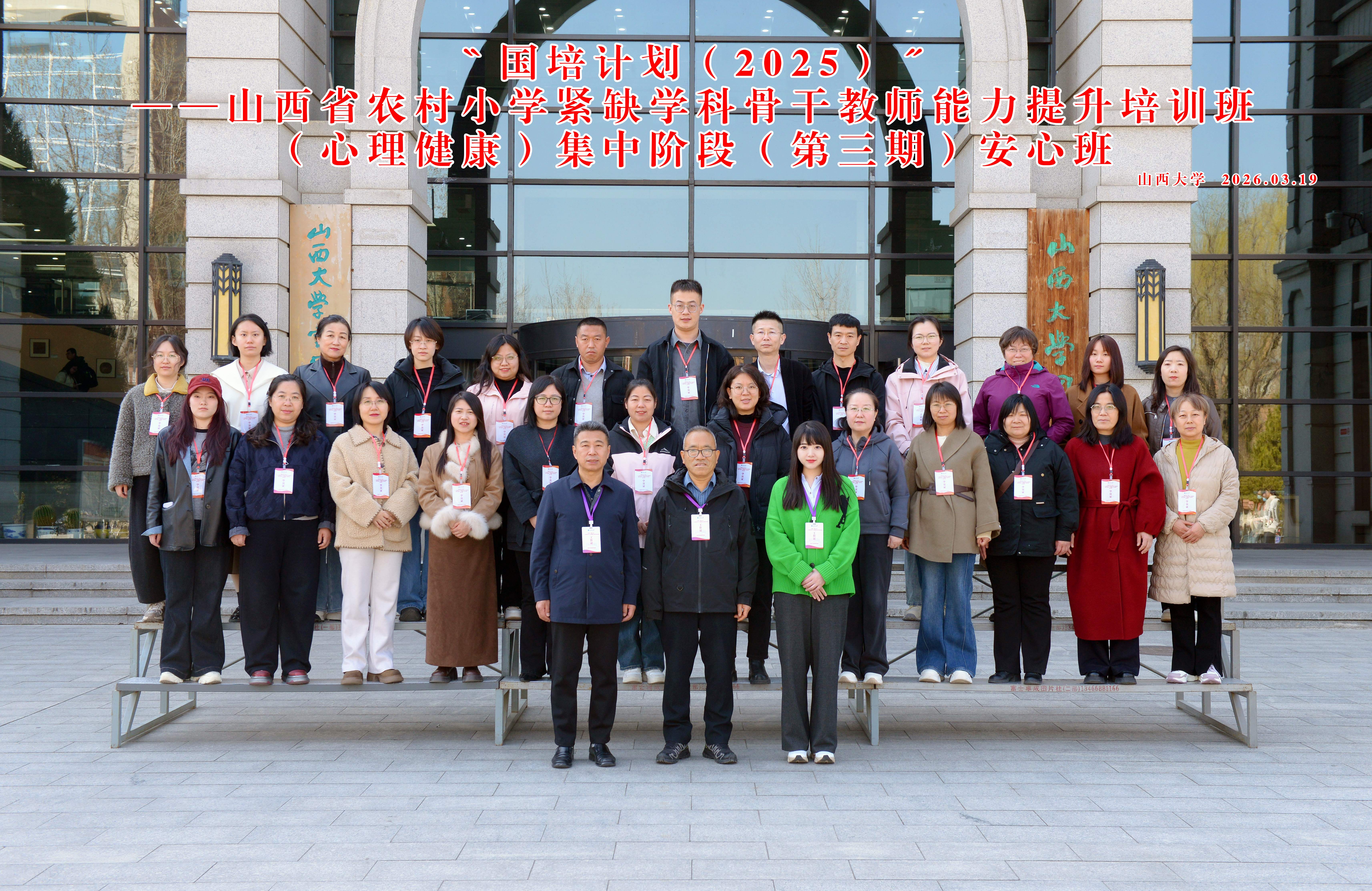 微信图片_20260323090818_223_466.jpg