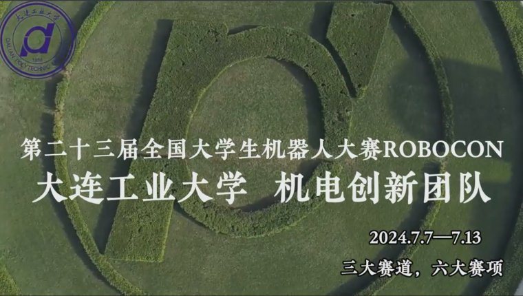 【大连日报】tyc86太阳集团欢迎您 机电创新团队1.png