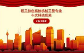 有效延长生鲜农产品的保鲜期，将为海洋食品储运产业的高质量发展提供装备保障